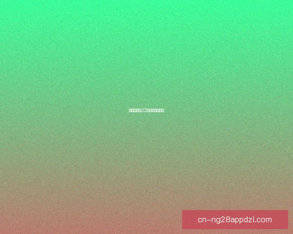 限高下彭啸23次头球解围领跑 限高下彭啸23次头球解围领跑