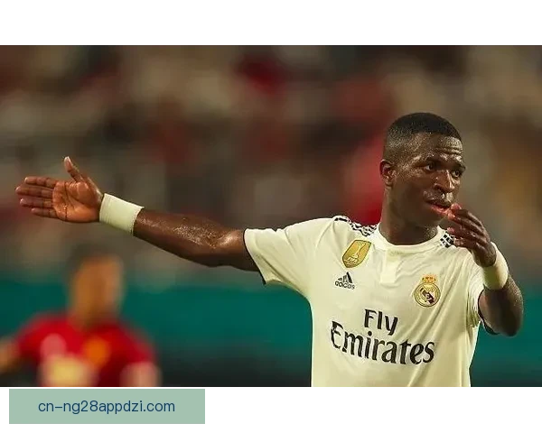 皇马向欧足联递交证据挺维尼修斯 皇马向欧足联递交证据挺维尼修斯